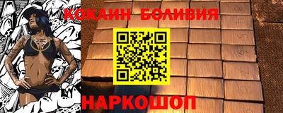 ALPHA-PVP Усть-Джегута