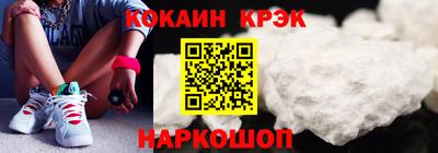 молекула духа Чебаркуль