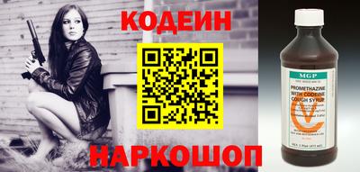 ALPHA-PVP Чапаевск