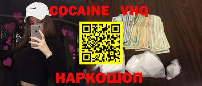 молекула духа Чебаркуль