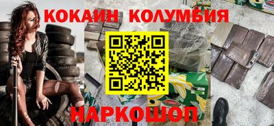2c-b Чебоксары