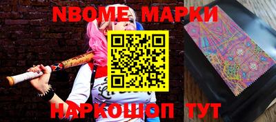 молекула духа Чебаркуль