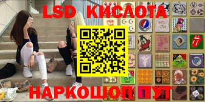 PSILOCYBIN Усть-Илимск