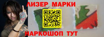 молекула духа Чебаркуль