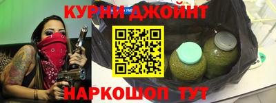 ALPHA-PVP Усть-Джегута