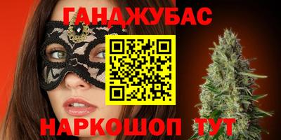 PSILOCYBIN Усть-Илимск