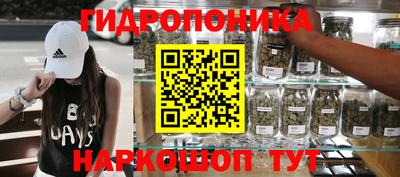 молекула духа Чебаркуль