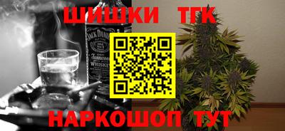 молекула духа Чебаркуль