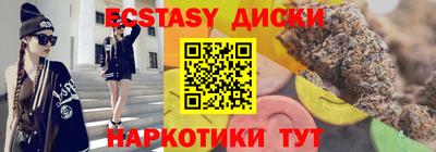 ALPHA-PVP Усть-Джегута