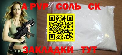 молекула духа Чебаркуль