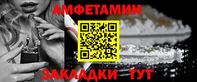 ALPHA-PVP Чапаевск