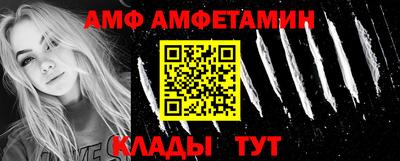 ALPHA-PVP Чапаевск