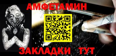 ALPHA-PVP Чапаевск