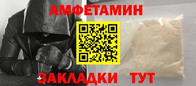 молекула духа Чебаркуль
