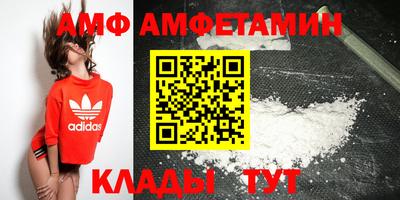 ALPHA-PVP Чапаевск