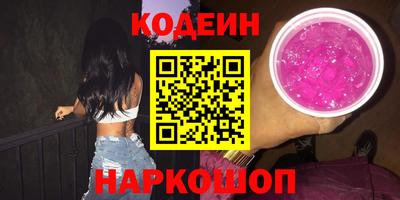 молекула духа Чебаркуль