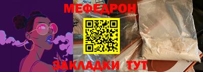 ALPHA-PVP Усть-Джегута