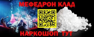 молекула духа Чебаркуль