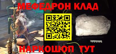 молекула духа Чебаркуль