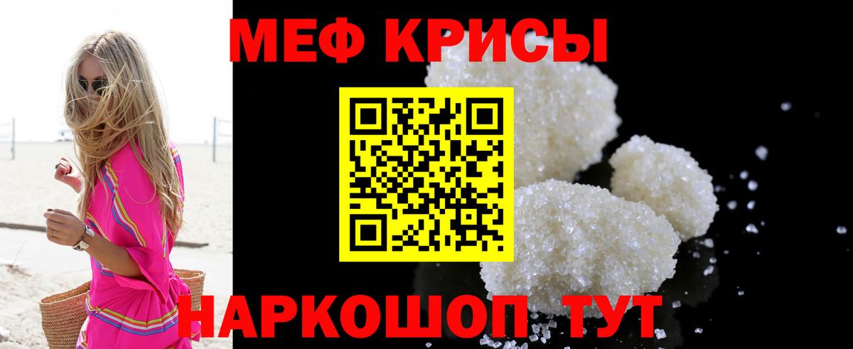 МЕФ мука  Вход с VPN  МЕФ 4 MMC  Лесной 