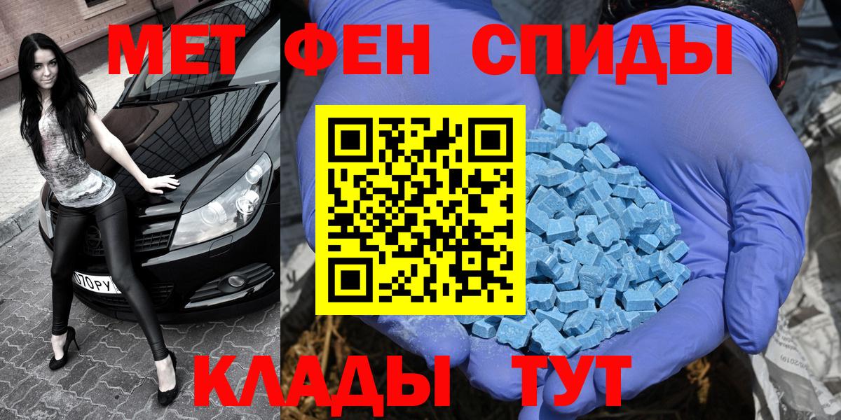 Лесной  Первитин пудра  Вход с VPN 