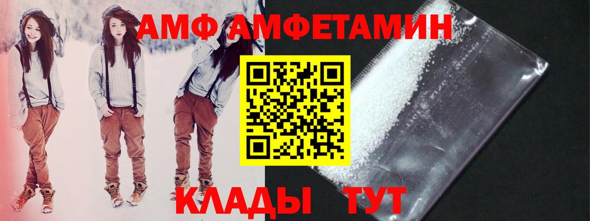 Метамфетамин мет Лесной