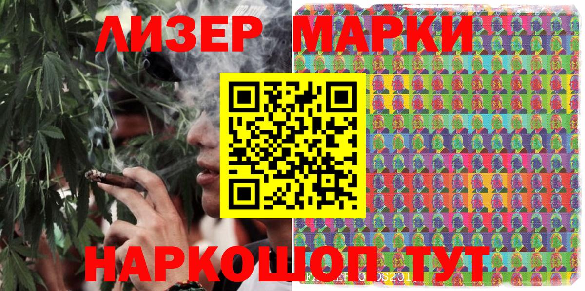 даркнет сайт  Вход с VPN  Марки 25I-NBOMe 1500мкг  Лесной  Марки 25I-NBOMe 1500мкг 