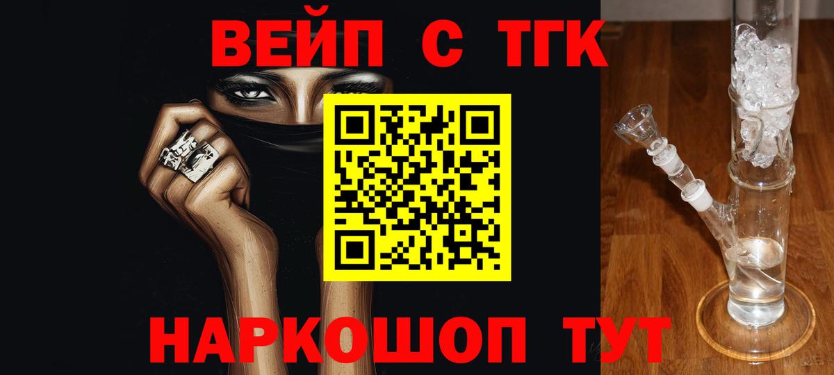 ТГК концентрат Лесной