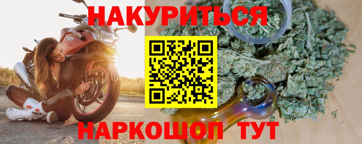 Бошки Шишки AK-47 Лесной