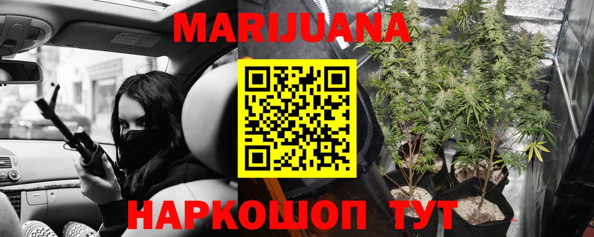 Лесной  Марихуана тримм  Бошки марихуана Bruce Banner  Вход с VPN 